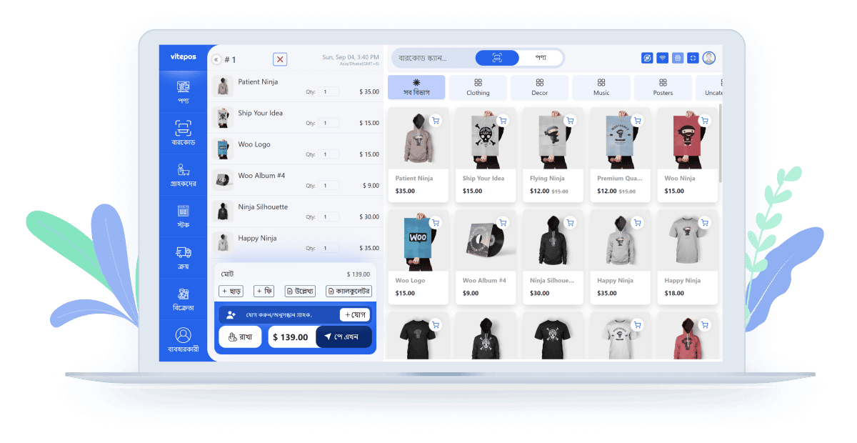 Any Language Supported